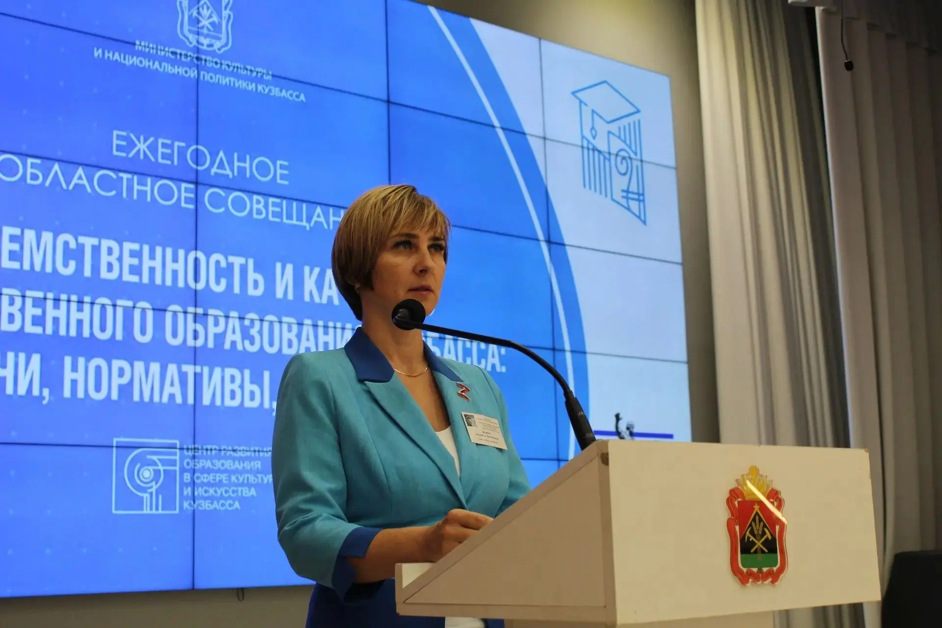 Вчера на областном совещании Людмила Леонидовна Диденко, заместитель директора, кандида...