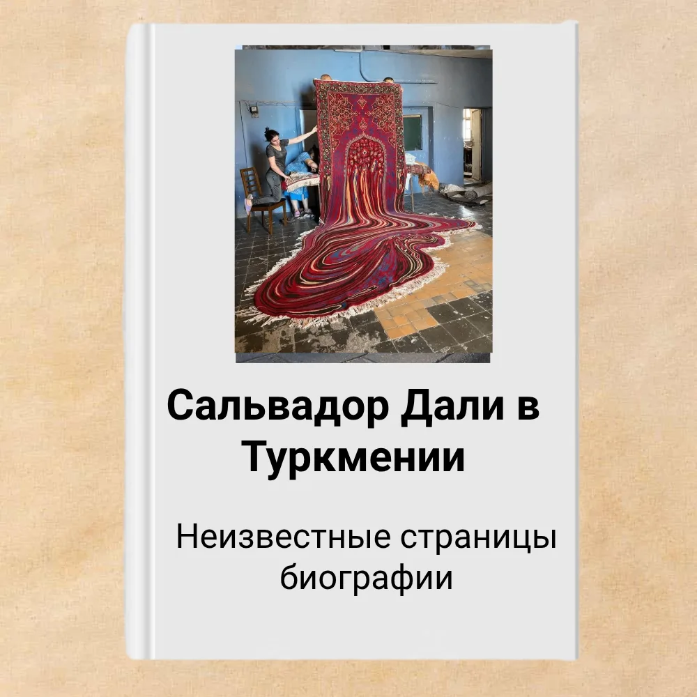 Встречаем победителя игры в "Обложку"!