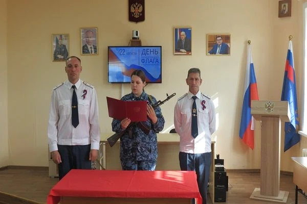 В СИЗО-2 День флага отметили с душой: присяга, награды и история 🇷🇺22 августа в СИЗО-...
