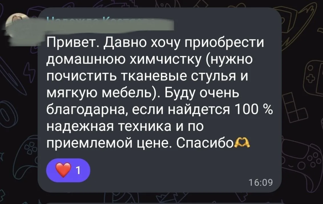 Ловите первую подборку в рубрике #ваши_запросы