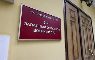 🚨 Жителя Ярославской области осудили за подготовку теракта в учебном заведении
