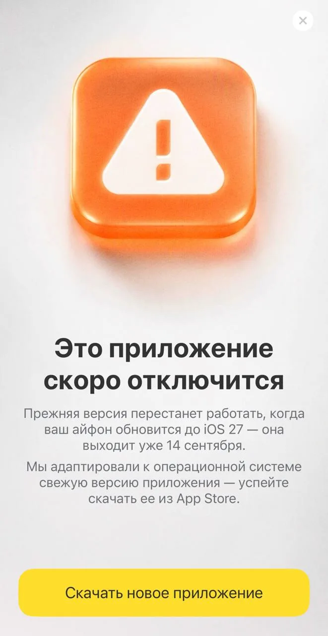 ⁣⁣⁣⁣⁣Новое приложение от Т-Банка на айфоны https://apps.apple.com/ru/app/craftersy/id67...