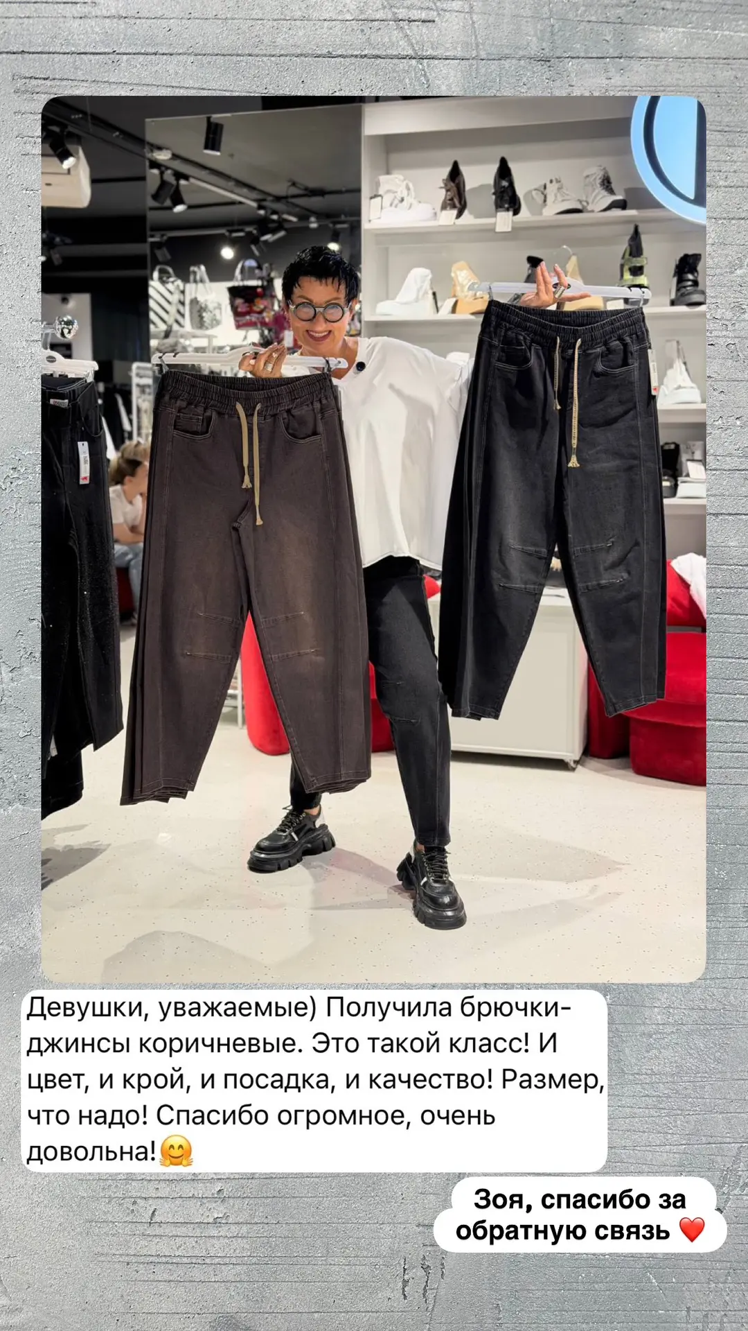 #отзыв #обратнаясвязь