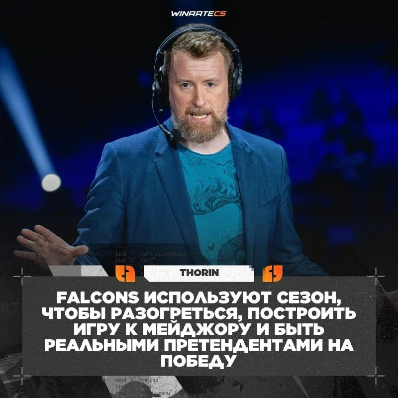 🤔 karrigan готовит Falcons к мейджору через широкий маппул