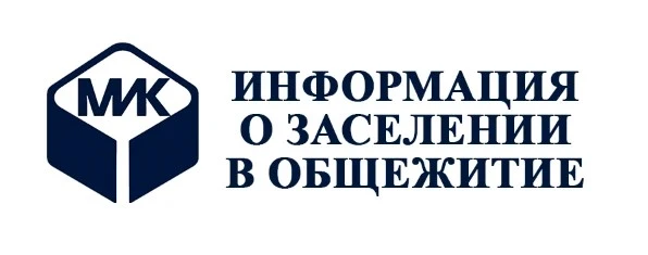 ВНИМАНИЕ! ВАЖНАЯ ИНФОРМАЦИЯ!                                              Уважаемые обу...