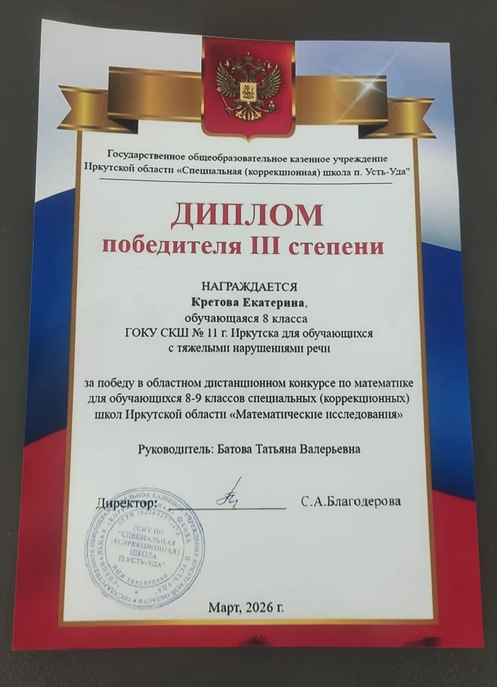 🌟 Первая линейка четвёртой четверти: традиции, культура и успехи наших учеников! 🌟