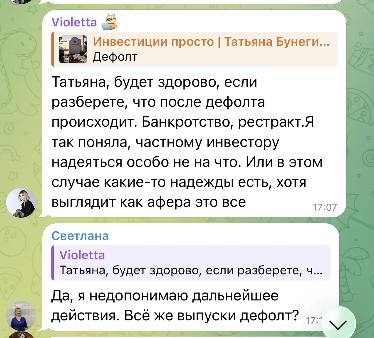 Разобрала для вас все по шагам, ловите >>