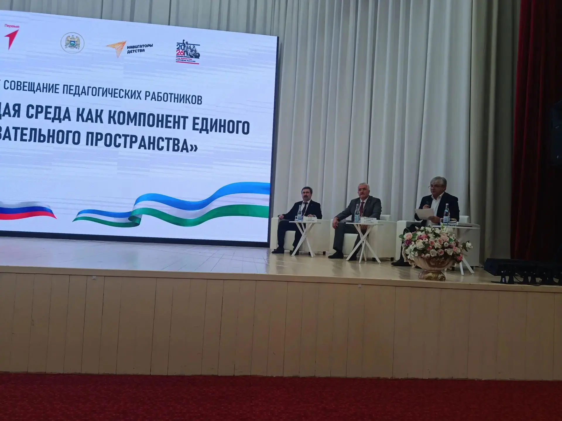22 августа 2026 года педагог-психолог ГБОУ "СКШИ №3" МИНПРОСВЕЩЕНИЯ КБР и  Республиканс...
