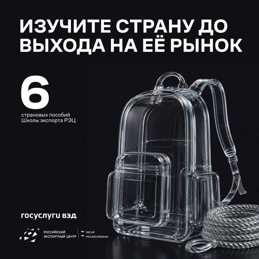 🤓 Если хотите углубить свои знания зарубежных стран – этот пост для вас!