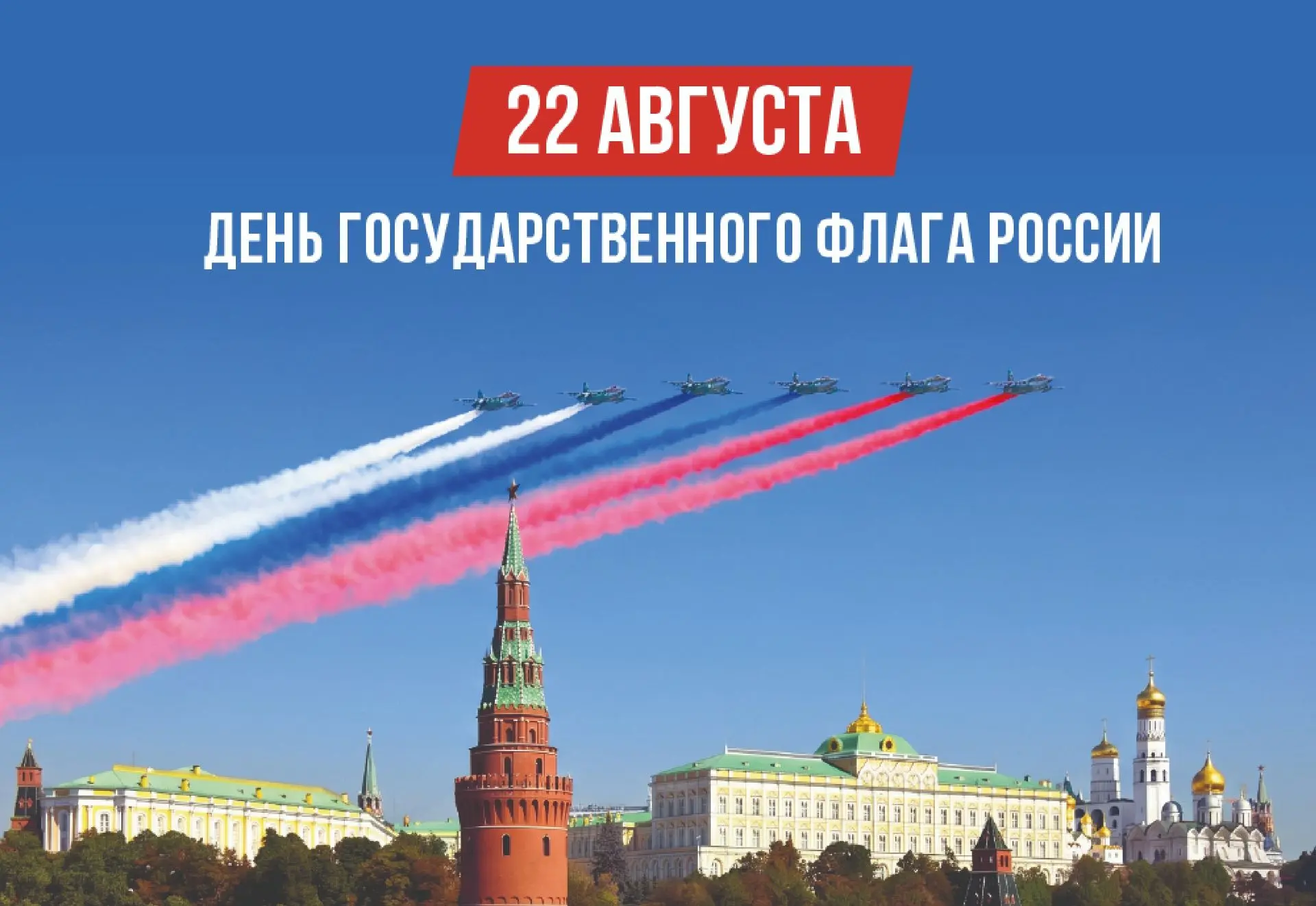 Дорогие друзья!