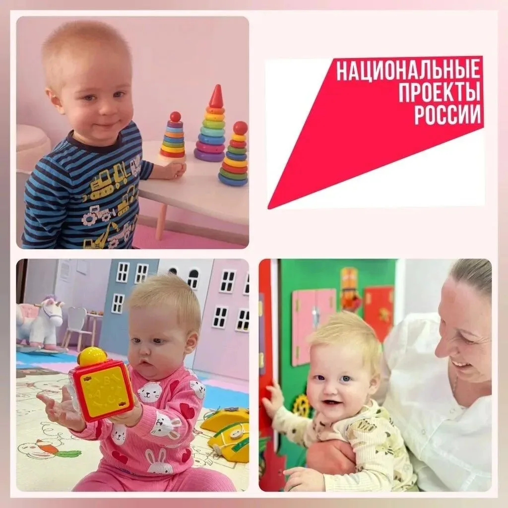 ❤️В группе кратковременного присмотра и ухода за детьми от рождения до трех лет Черемисиновского цен