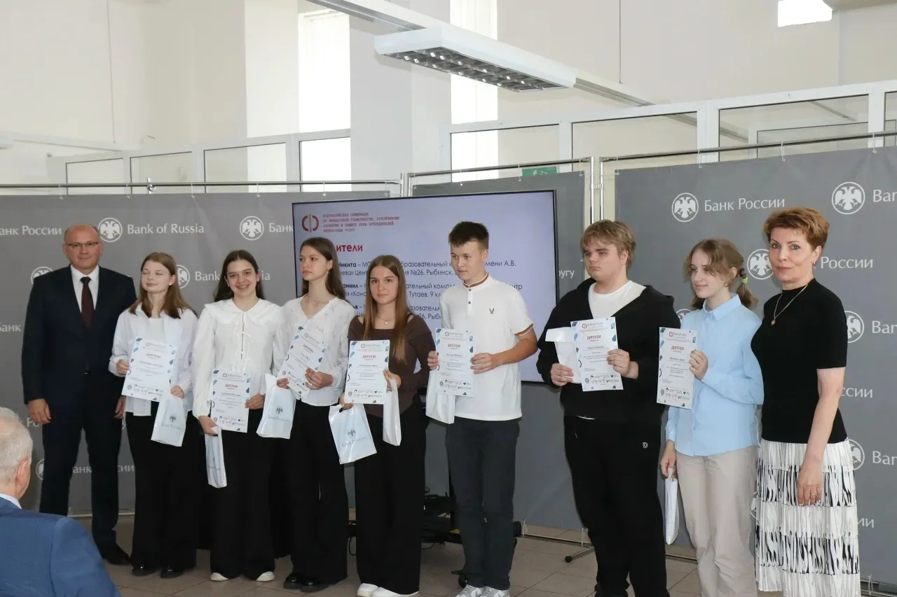💥 В Ярославле наградили лучших по итогам XXI Всероссийской олимпиады «Финатлон для старшеклассников
