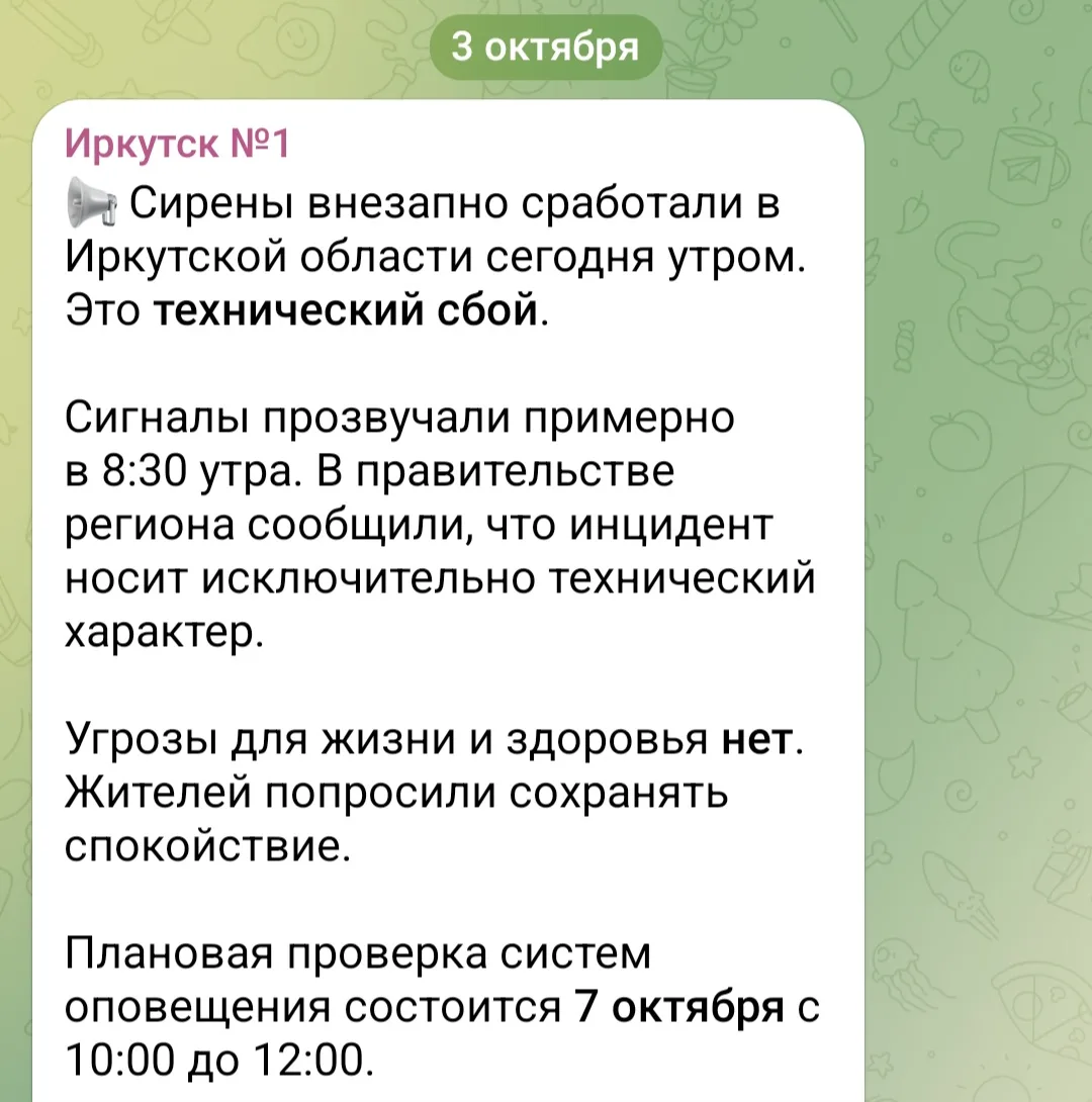 Пу пу пу