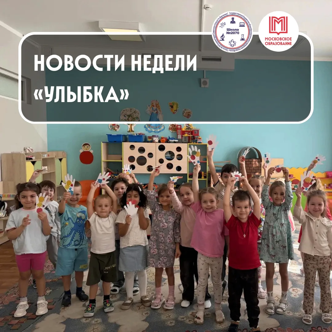 🤗🤗🤗 УЛЫБКИНЫ ВЕСТОЧКИ