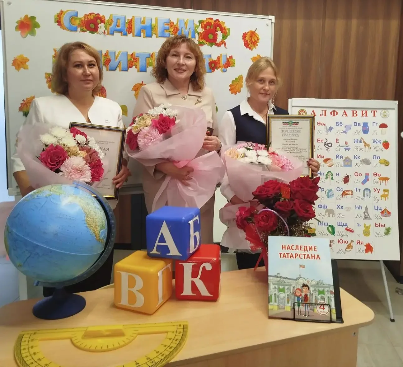 🍂 С Днём учителя! Заслуженные награды нашим педагогам.