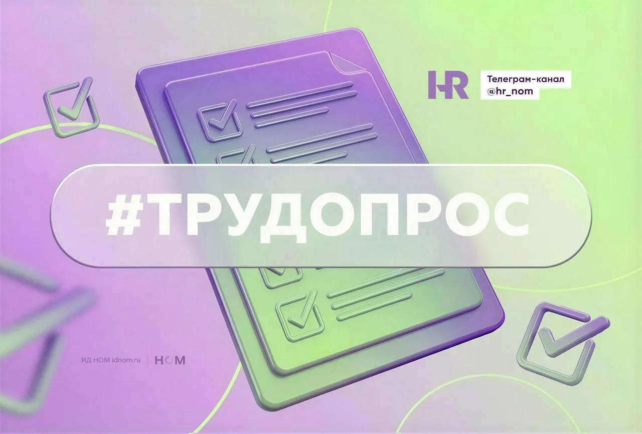Стажировка – прямой путь в компанию

▪️Стажировки буквально становятся обязательным элементом найма 