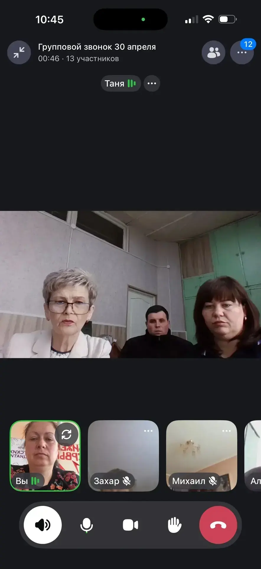 ✔в период с 20 апреля по 1 мая 2026 года в рамках первого этапа Общероссийской акции «Сообщи, где то
