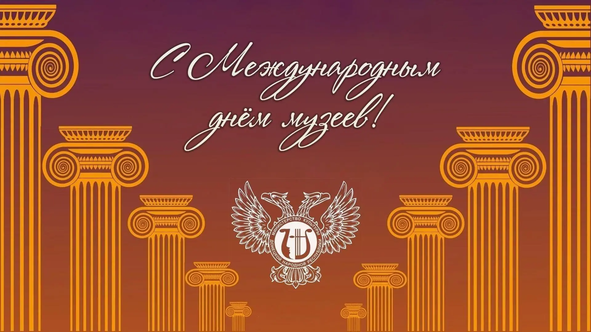 Сегодня мы поздравляем с праздником тех, кто по роду профессиональной деятельности или ...