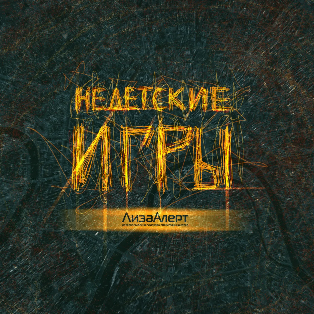 Изображение 1 к публикации «Волгатех (ПГТУ)»