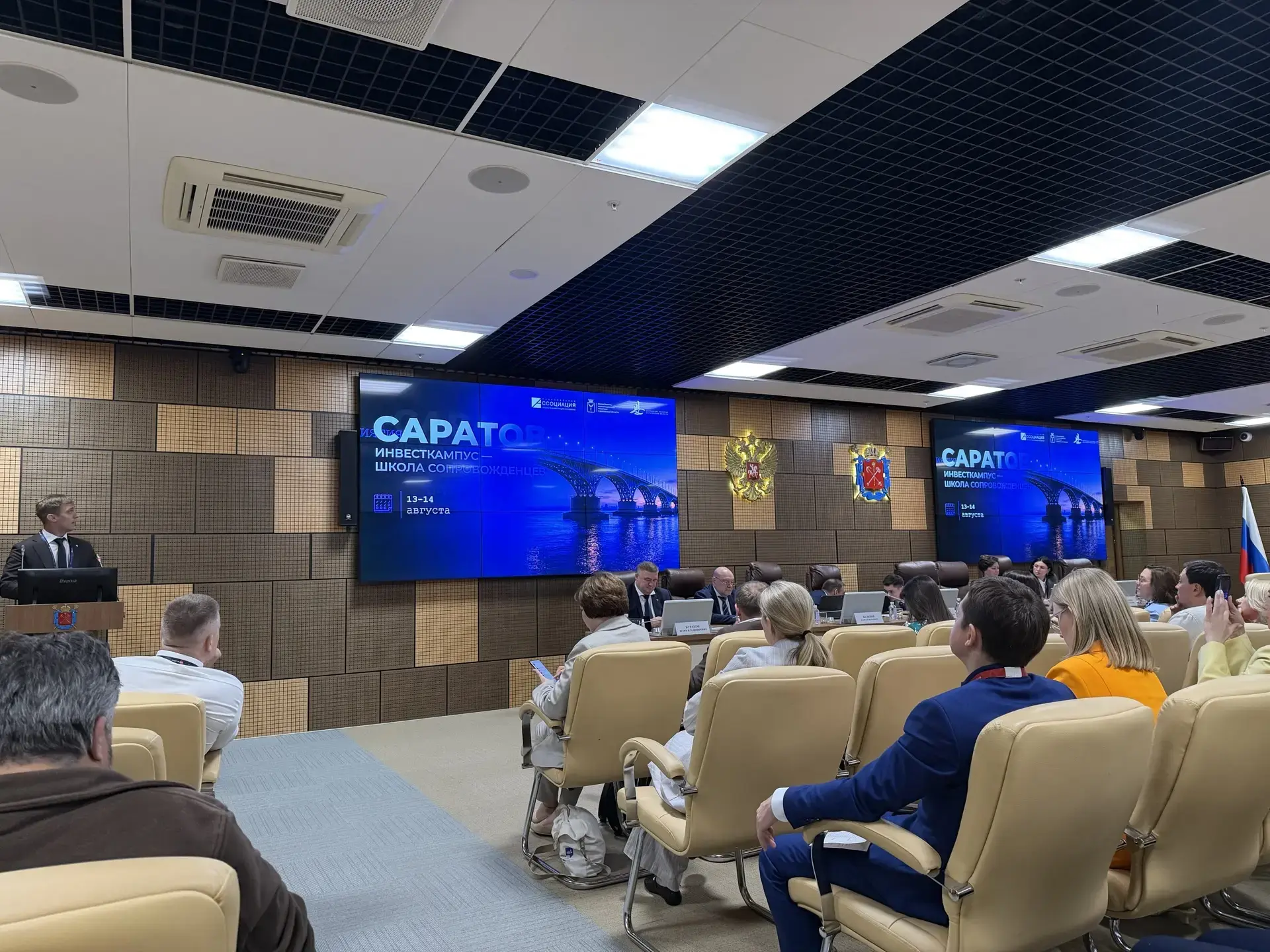 Корпорация развития Саратовской области расширяет международное и межрегиональное партн...