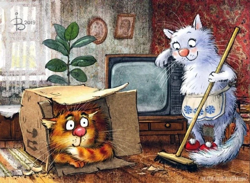 Доброе Утро!

— Ой, соль рассыпалась — это к ссоре.
—Может, обойдётся?
—Нет, дорогой. Я уже настроил