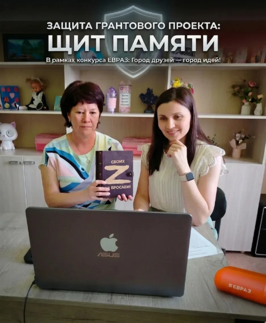 🛡«Щит памяти» — делаем важный шаг вперед!