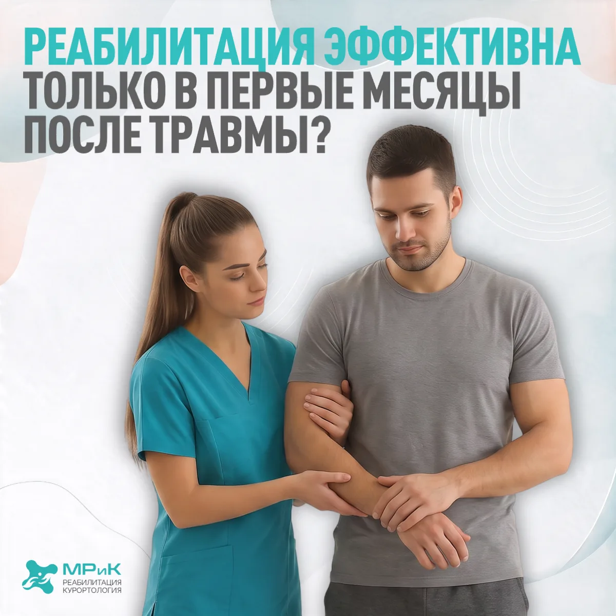 Почему это миф?