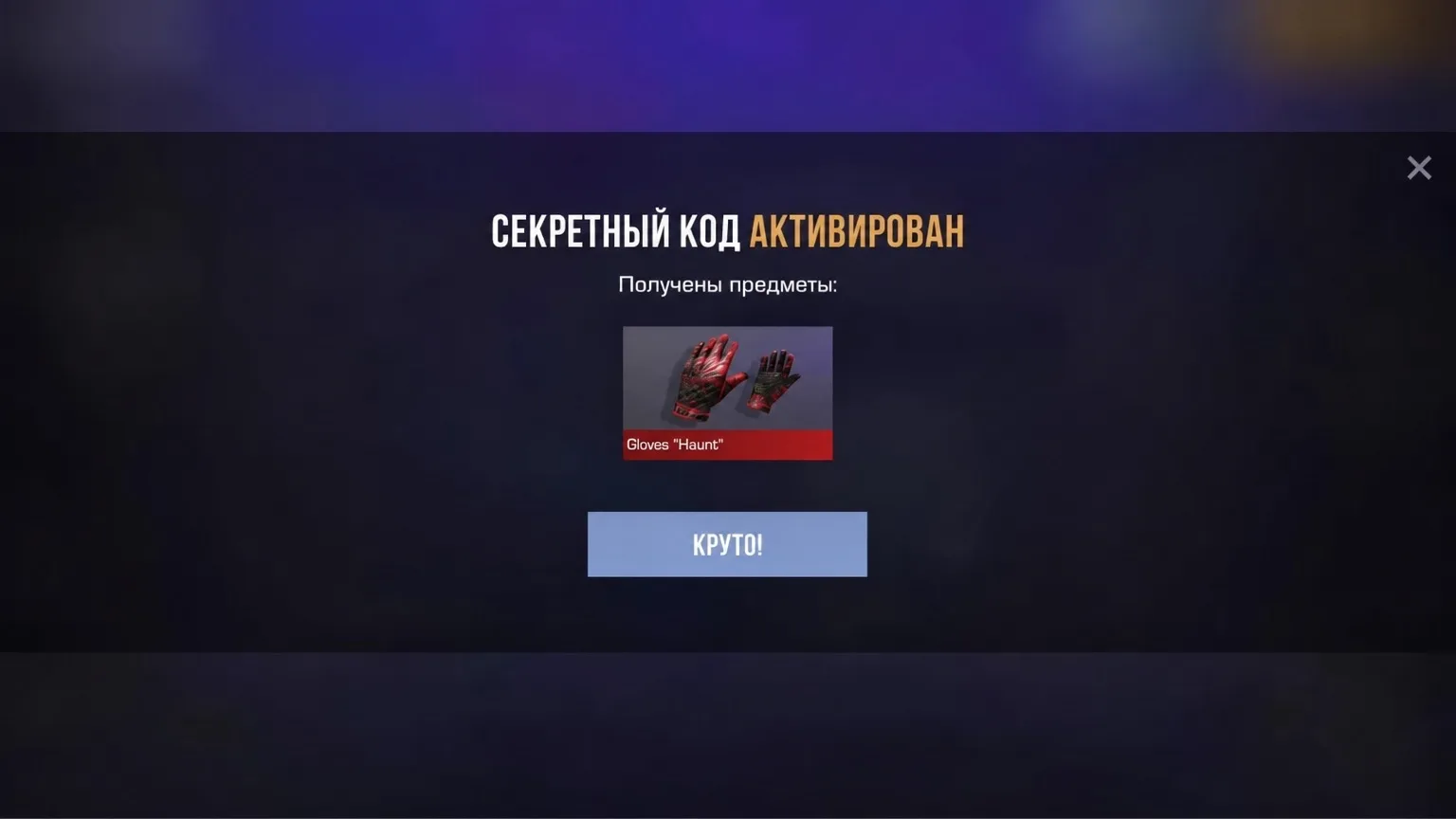 TS1UIOADKQ94