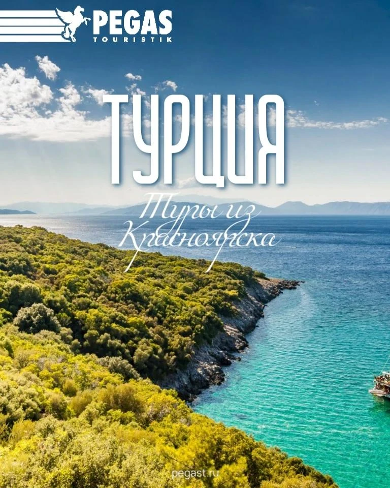 🇹🇷Ваш август может выглядеть именно так: 😎🌴🌊🍉🏊