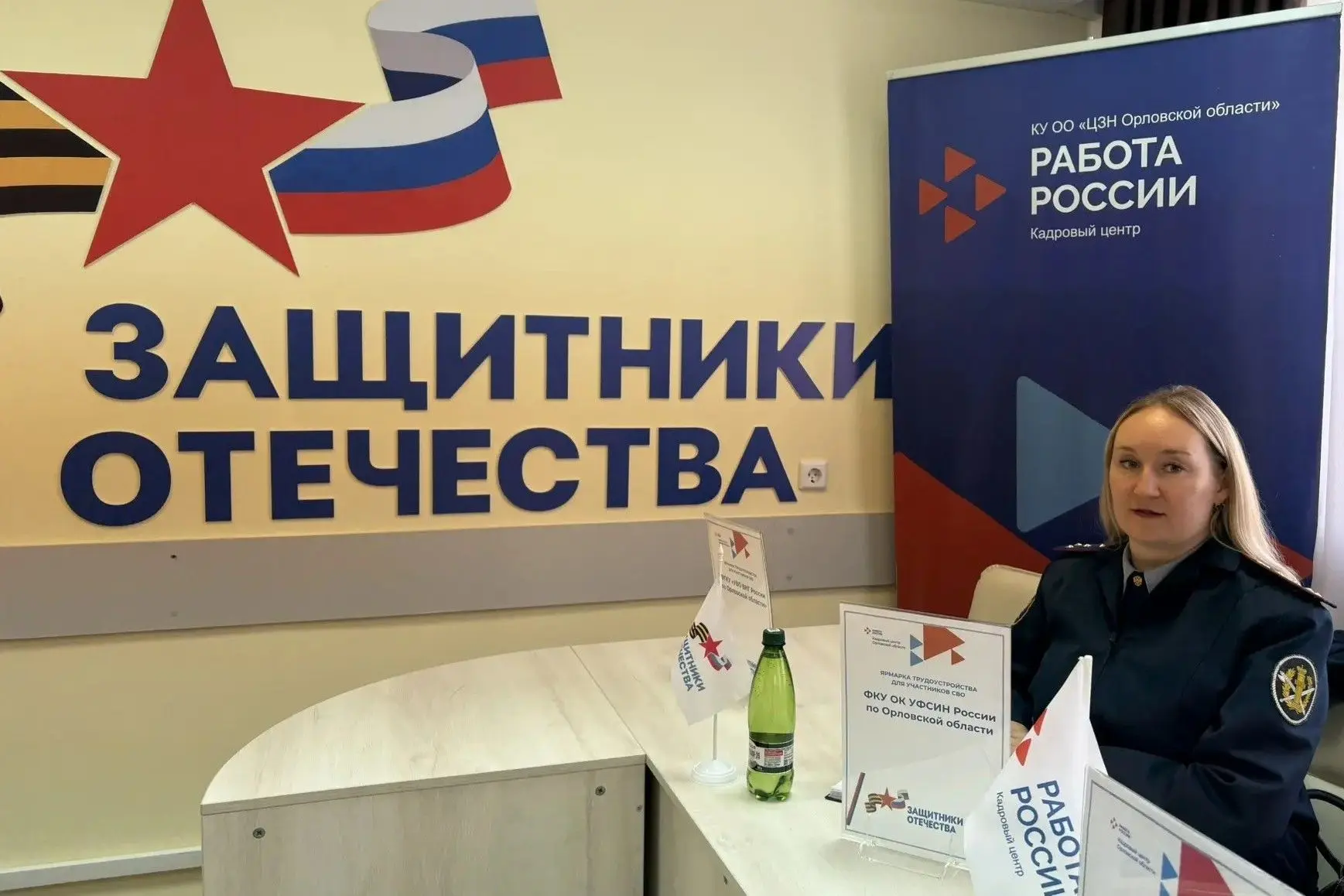 Сотрудник ОК УФСИН России по Орловской области приняла участие в специализированной ярм...