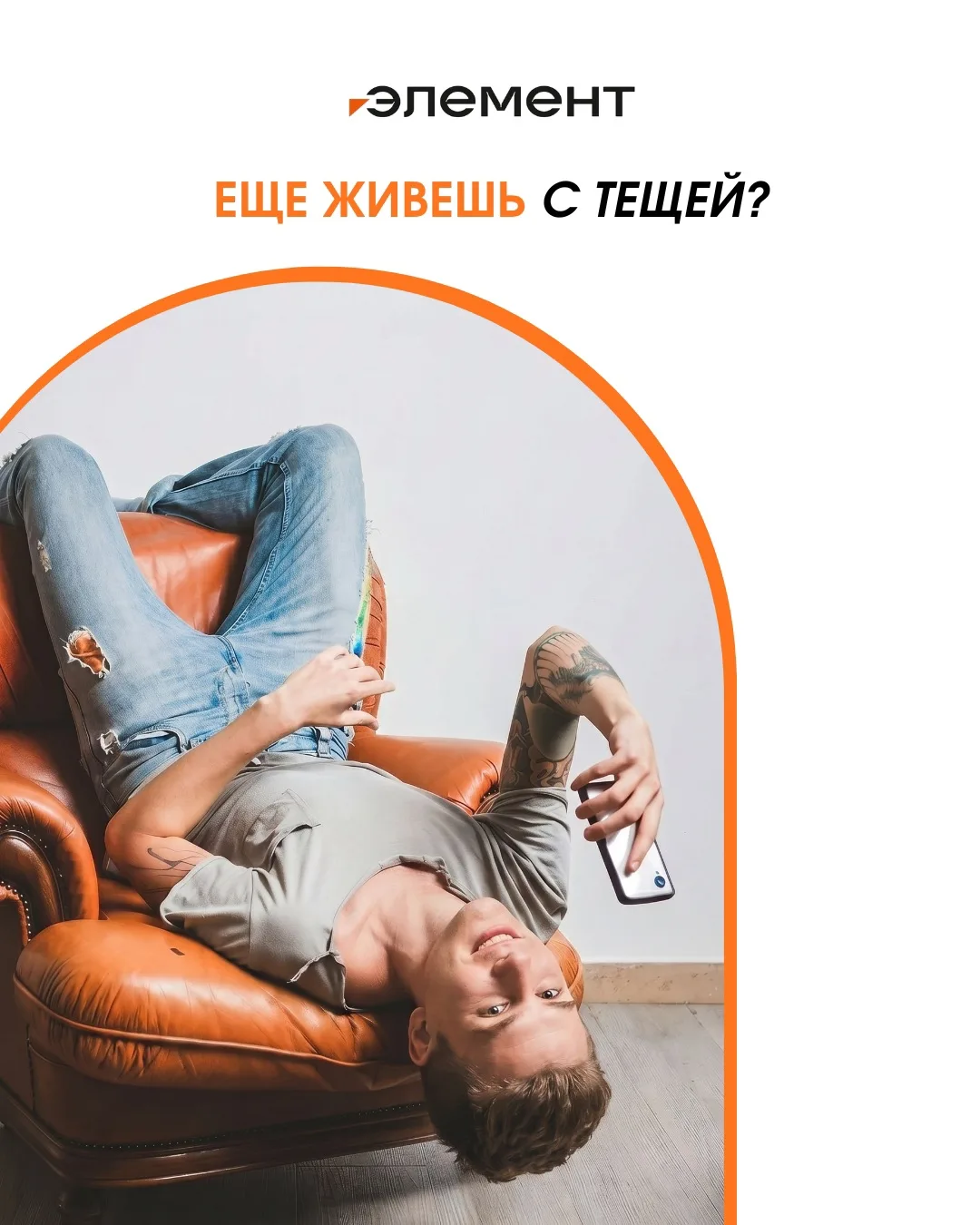 Жить с родителями — это, конечно, тепло, уютно и всегда есть шанс найти котлеты в холод...