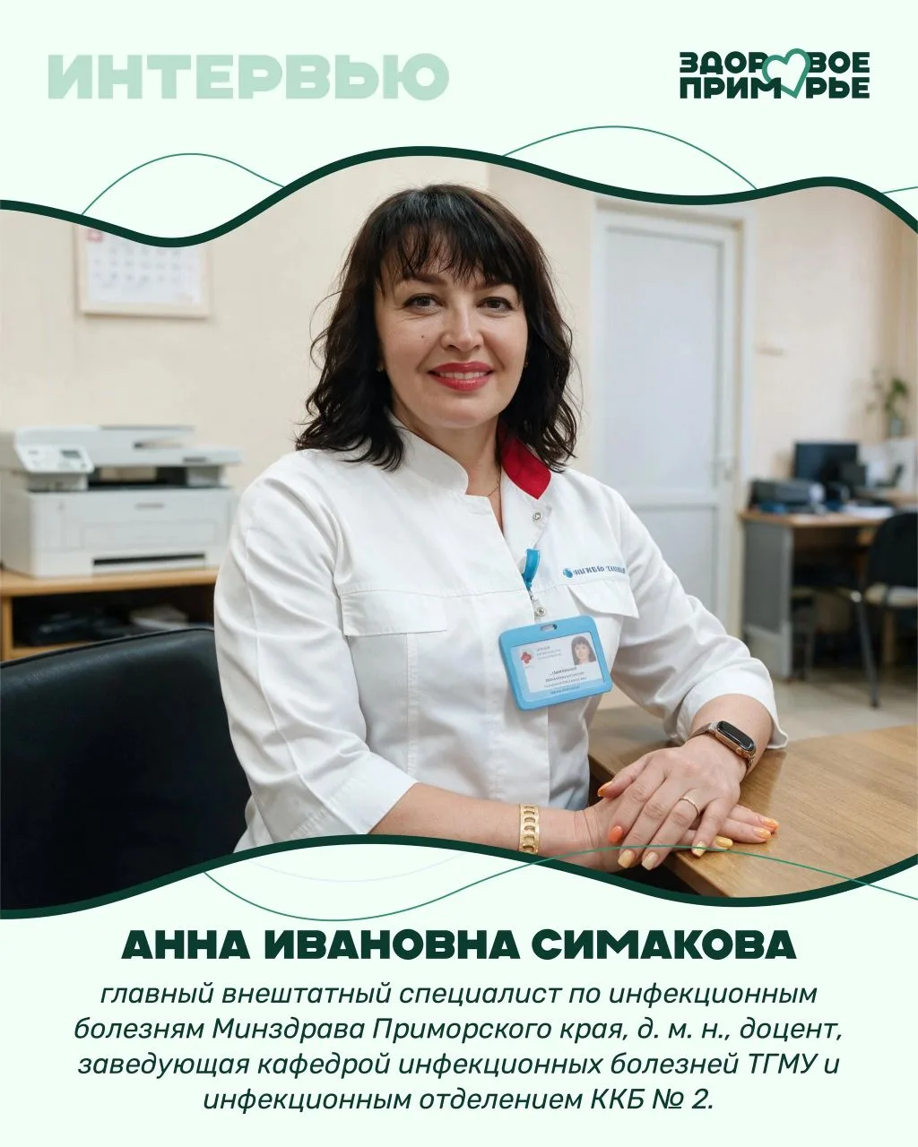 🎯Печень под прицелом

2️⃣8️⃣ июля, отмечается Всемирный день борьбы с гепатитом. В нынешнем году Ми