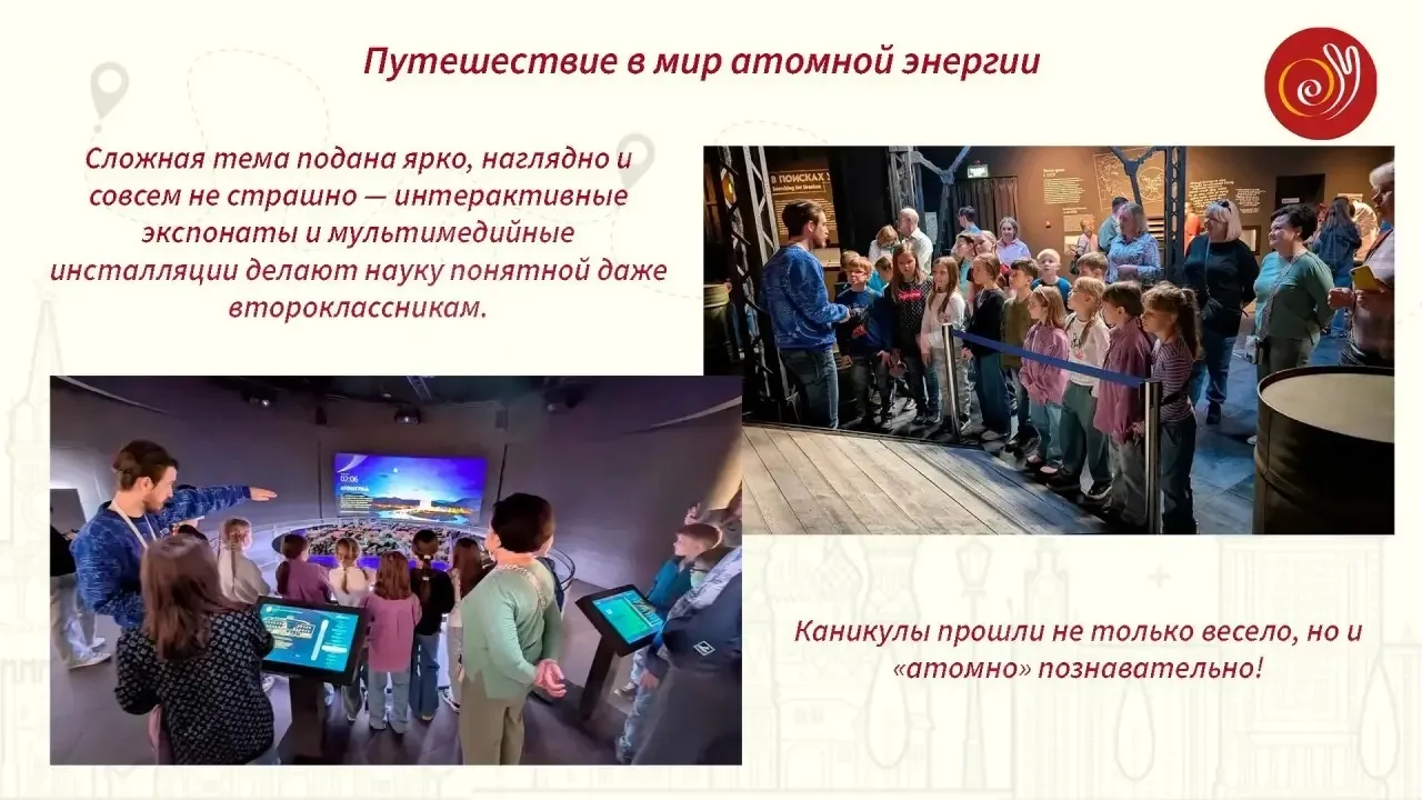 📌 Технологии и наука: когда сложное становится понятным  Что общего у атомного реактора, экологическ