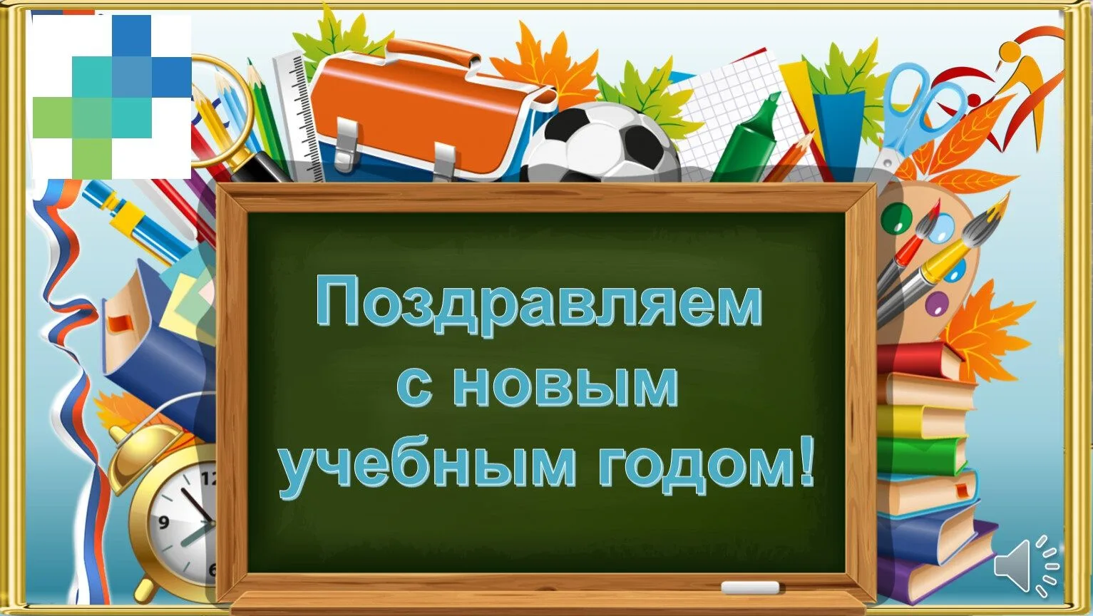 Уважаемые преподаватели, сотрудники и слушатели Красноярского краевого центра медицинск...