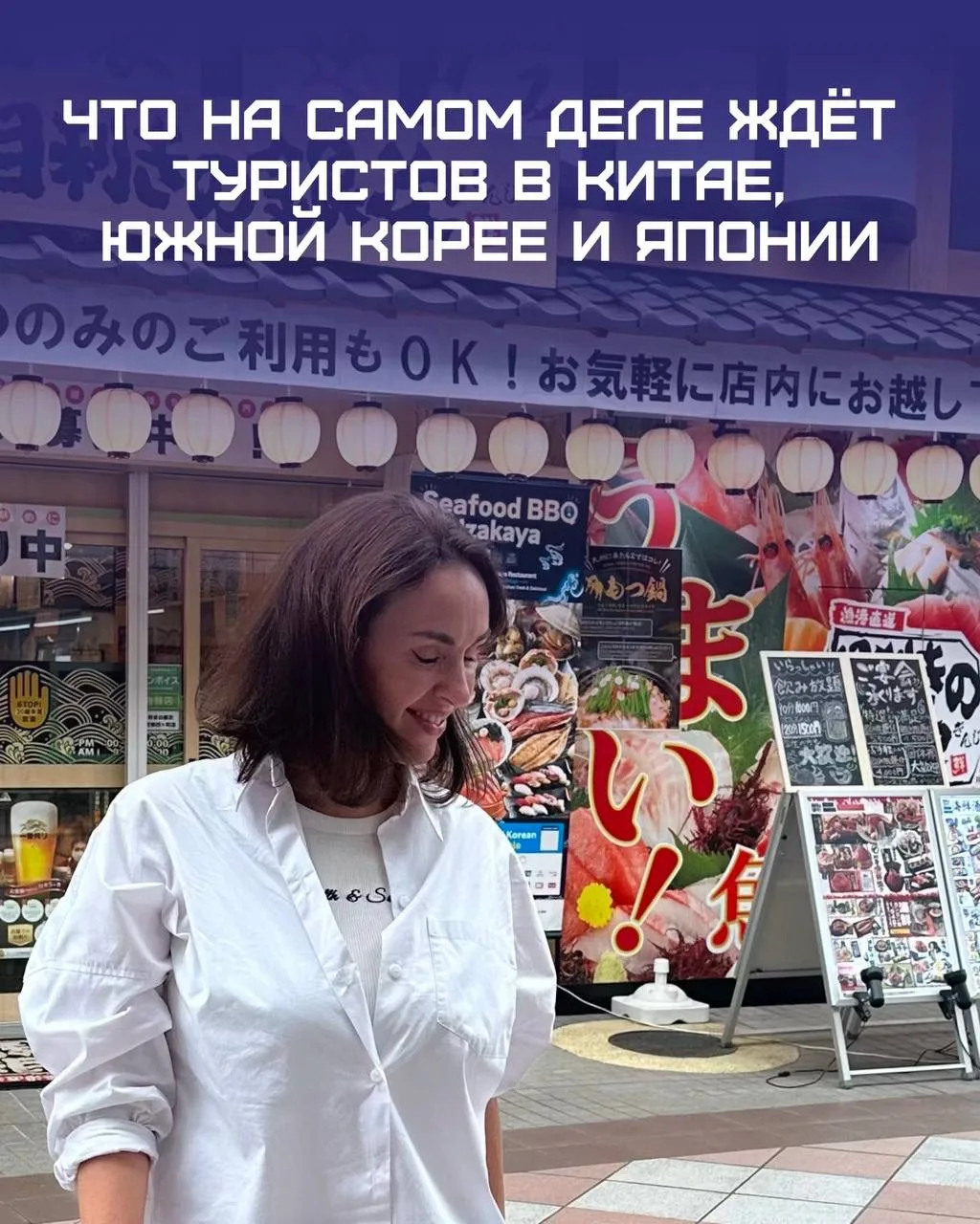 «В Азии грязно и опасно» – так говорят те, кто ни разу там не был

Разрушаем главный миф: сравниваем