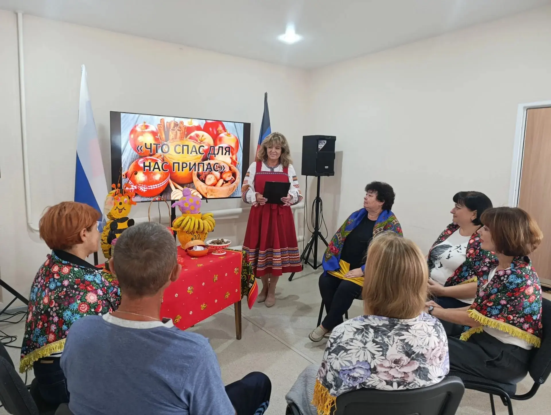 "Что Спас для нас припас?" –