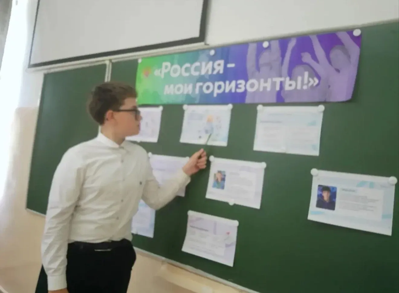 РОССИЯ МОИ ГОРИЗОНТЫ