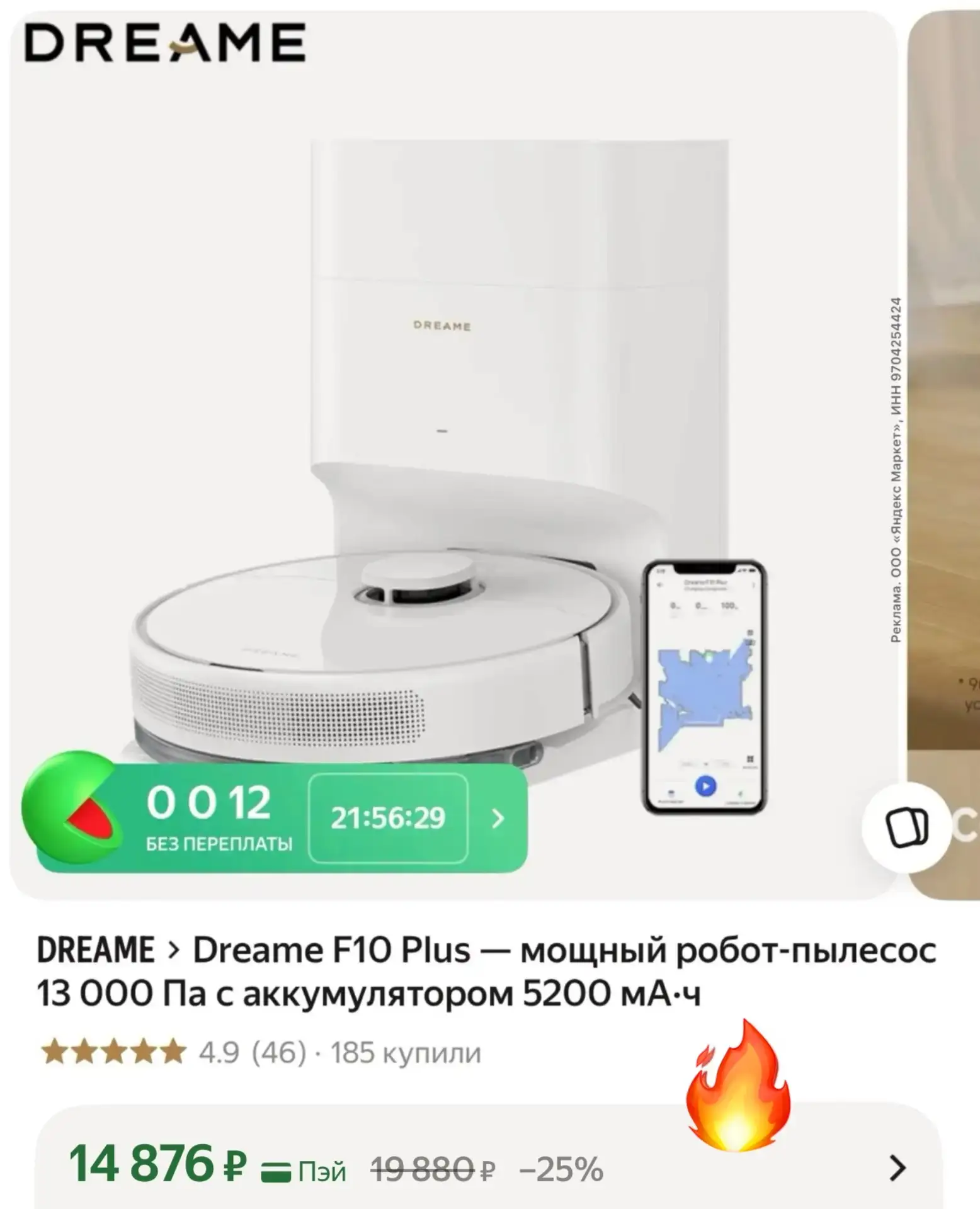 ВНИМАНИЕ‼️