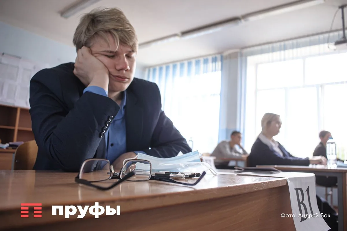 В Уфе появились первые стобалльники ЕГЭ по истории и литературе

Подведены итоги первых экзаменов. П