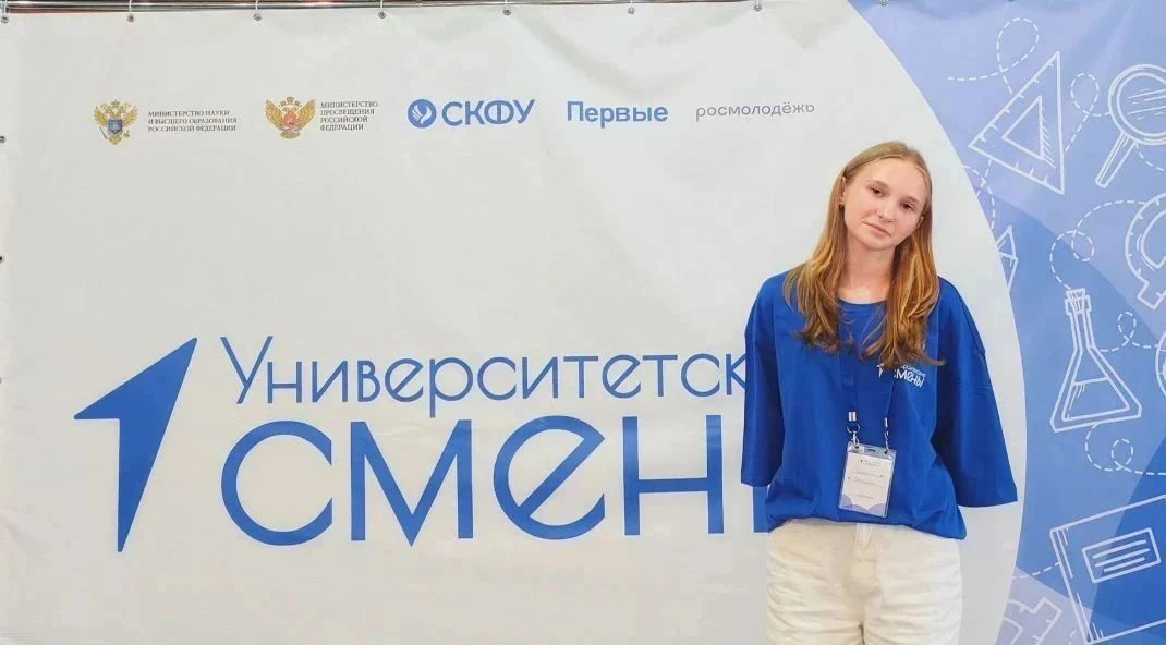 Чепинога Вероника, ученица 10 «Б» класса, прошла всероссийский конкурсный отбор в образ...
