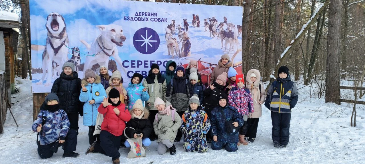 15 и 16 января 2026 года обучающиеся 2ГД м 3ГД классов отправились в настоящее Северное Приключение 