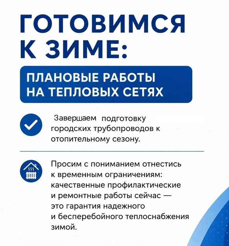 Филиал РИР  сообщает: