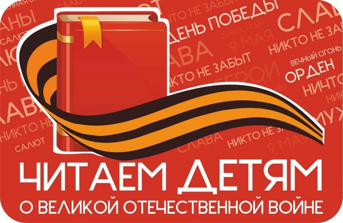 6 мая 2026 года старшие дошкольники МБДОУ «Детский сад № 291» г.о. Самара приняли участие в XVII Меж