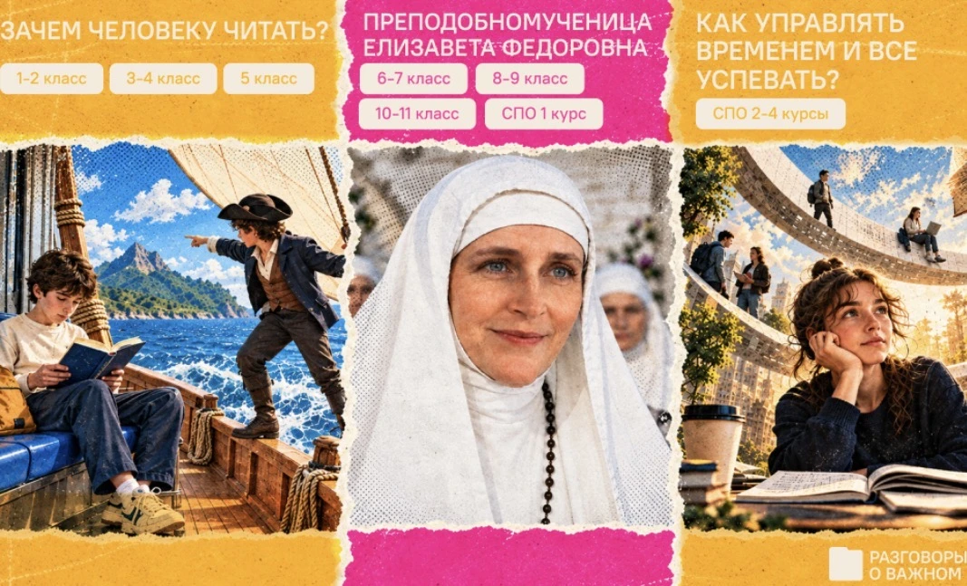 🇷🇺 Каждый понедельник в нашей школе проходит линейка с выносом флага и исполнением ги...