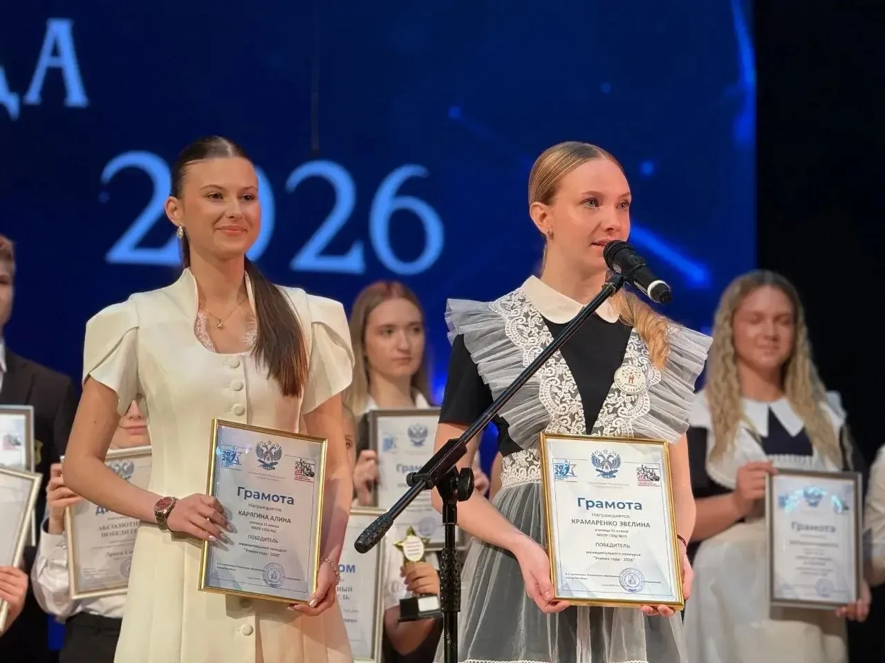 🏆 УЧЕНИК ГОДА 2026 — ЭТО НАША ГОРДОСТЬ! 🏆  Поздравляем с блестящей победой в муниципальном конкурсе 