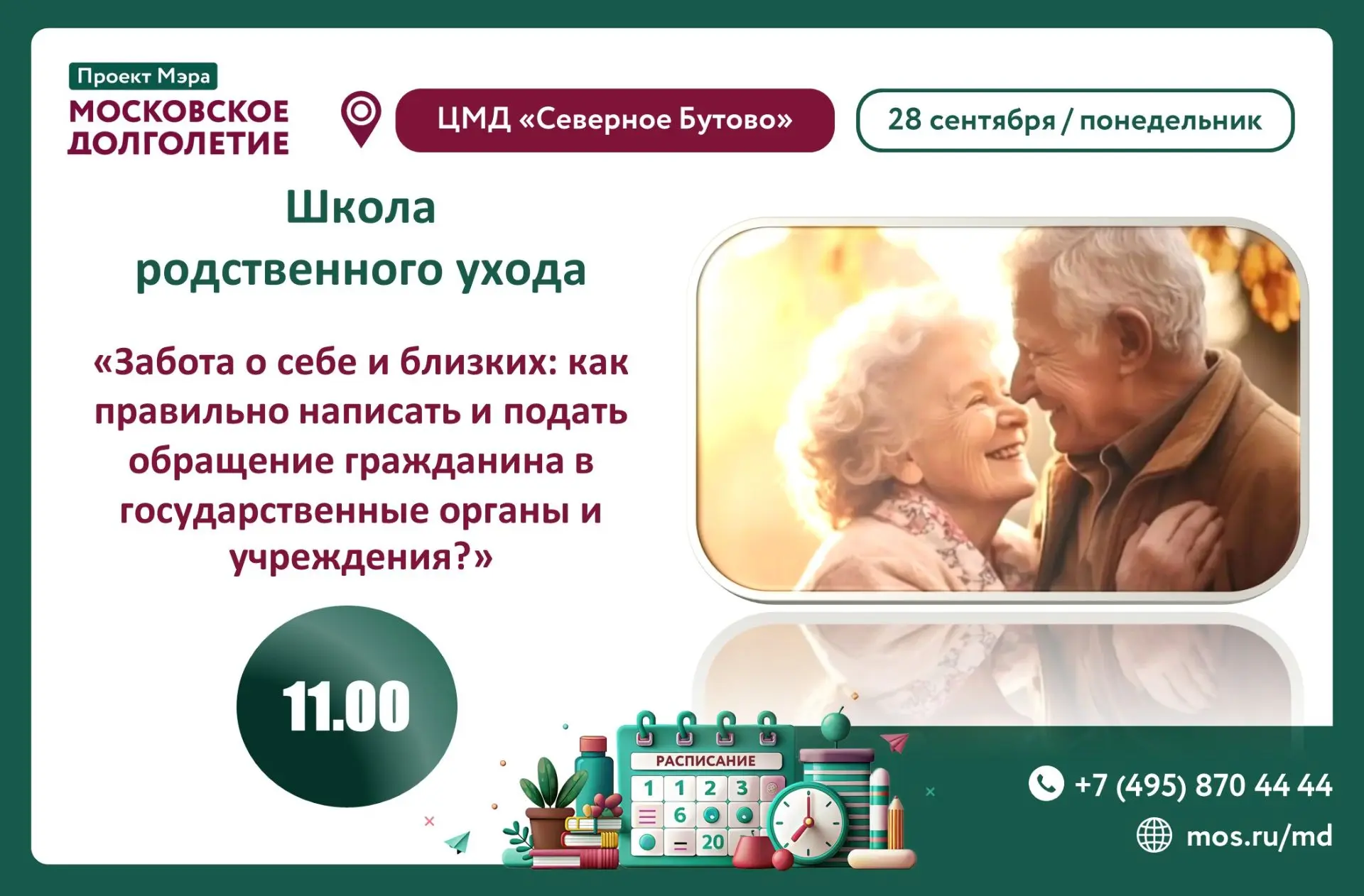 орогие друзья🤗