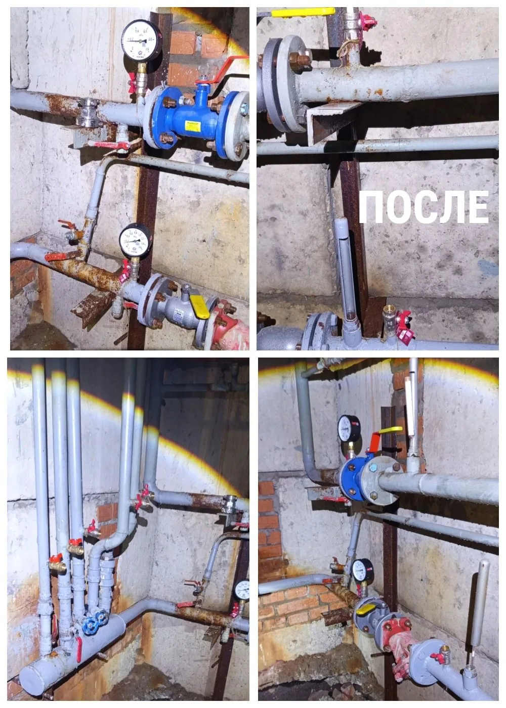 ✅ ул. Большая д.106 корп.2 - замена кранов диаметром 15мм на трубопроводе системы тепло...