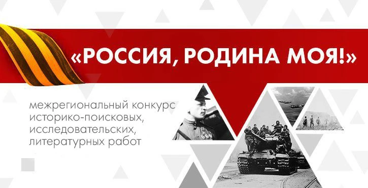 В Томской областной детско-юношеской библиотеке состоялось подведение итогов Межрегионального конкур