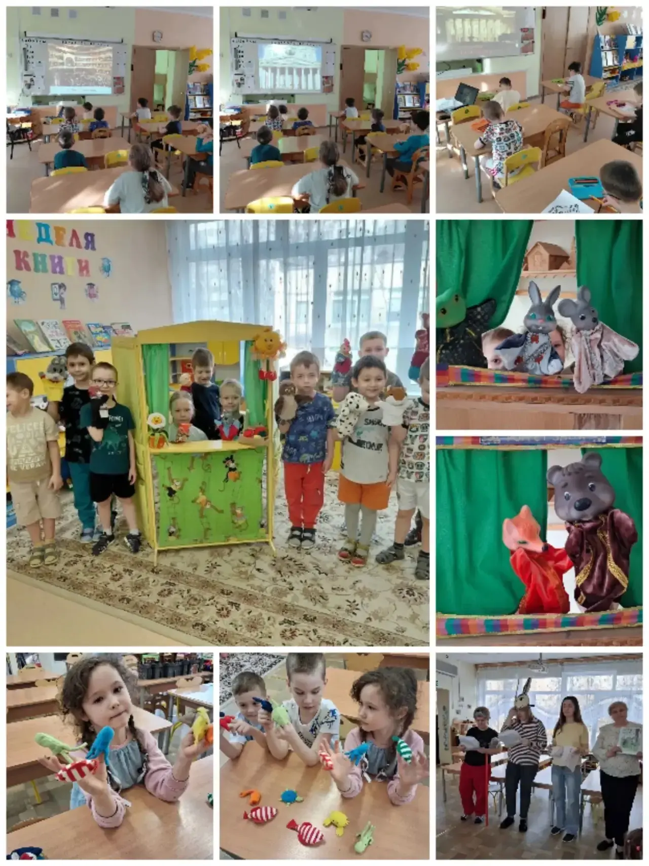 🐝 В дошкольном корпусе «Пчелка» день театра также прошел весело, ярко и в очень творческой атмосфере