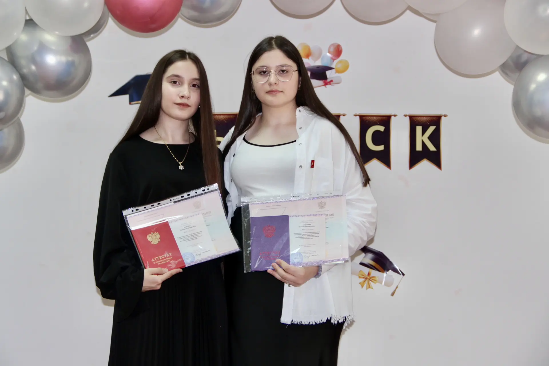 🎉 Торжественное вручение аттестатов выпускникам 9 класса! 🎉

Сегодня в нашей школе прошёл особенны